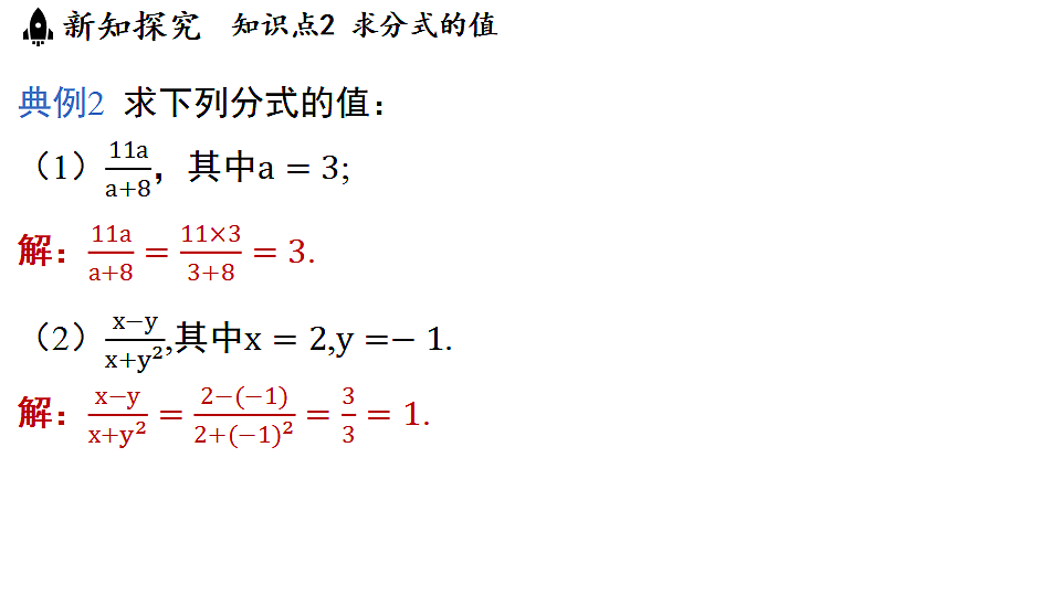 17801130第6页