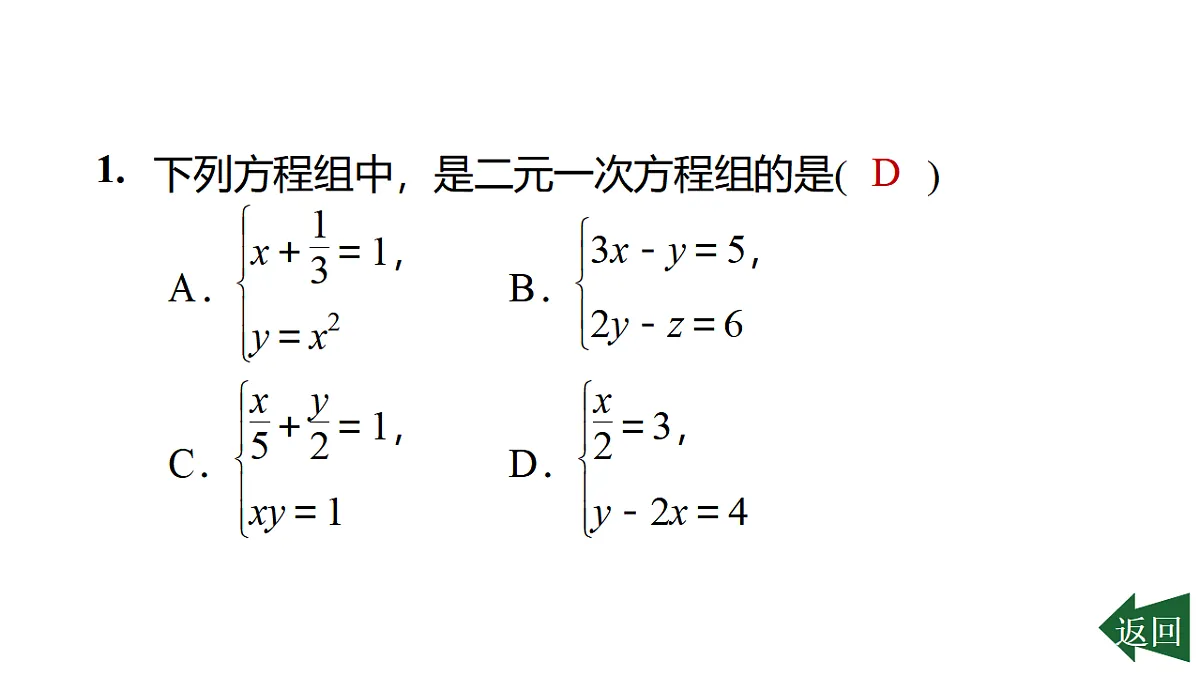 17801131第2页