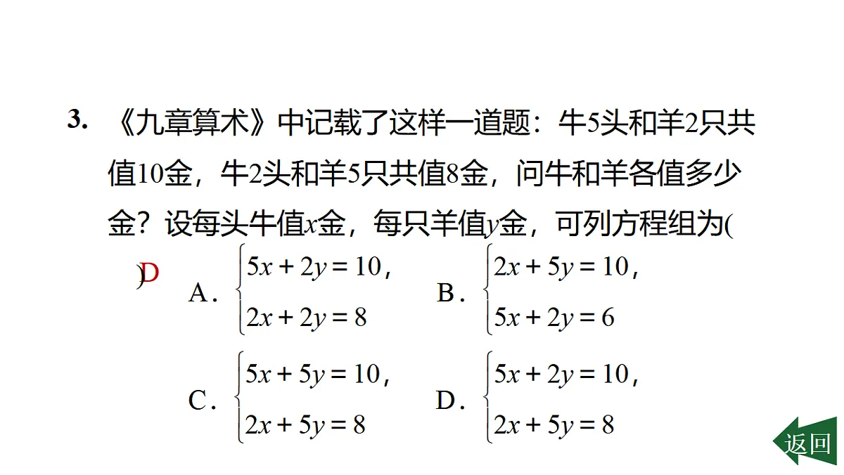 17801131第4页