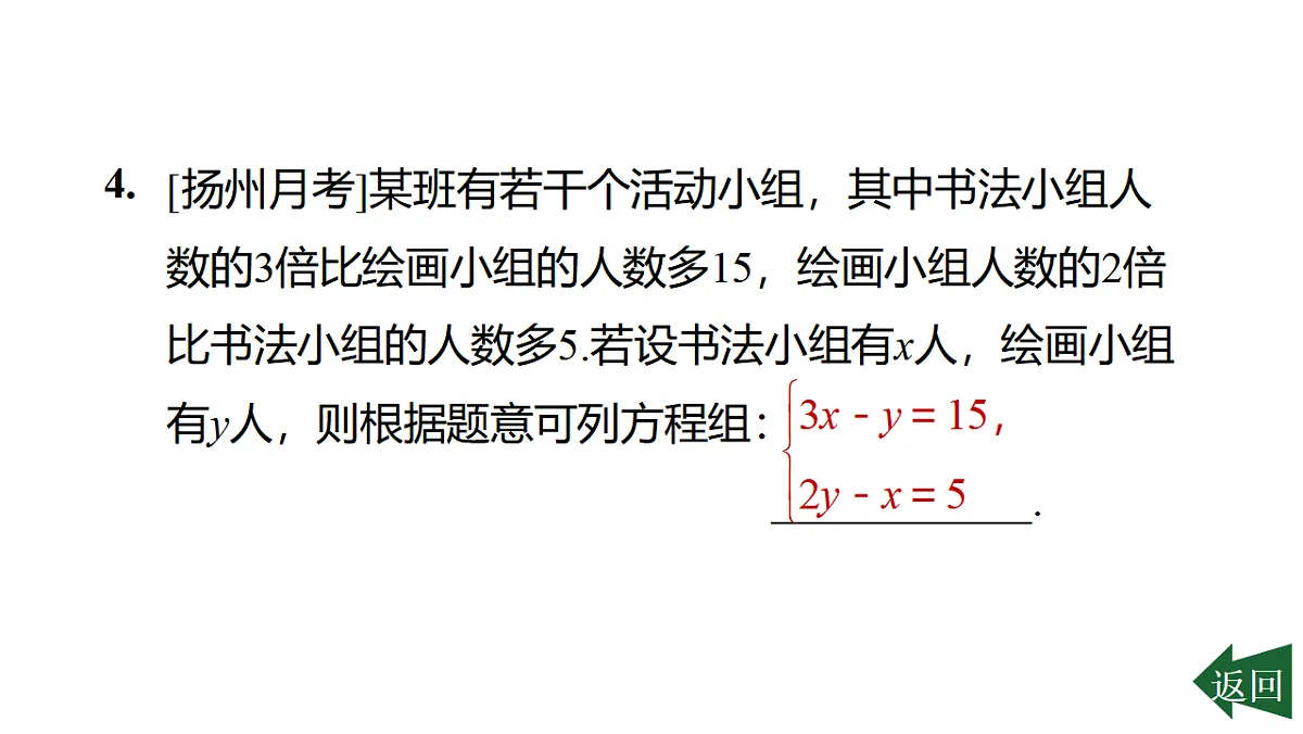 17801131第5页