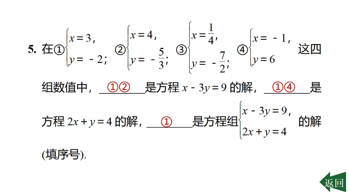 17801131第6页