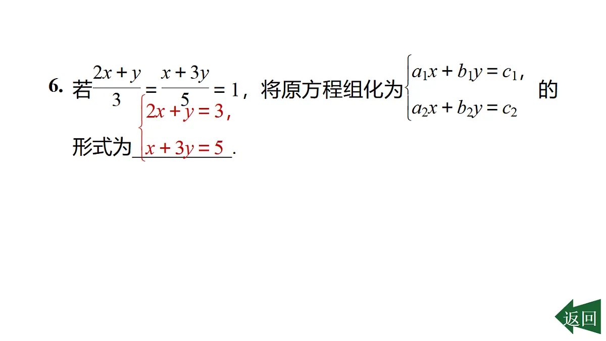 17801131第7页