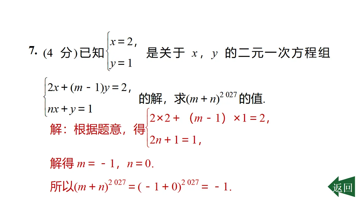 17801131第8页