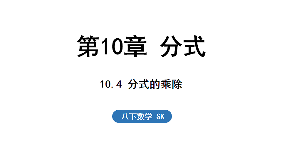 17801132第1页