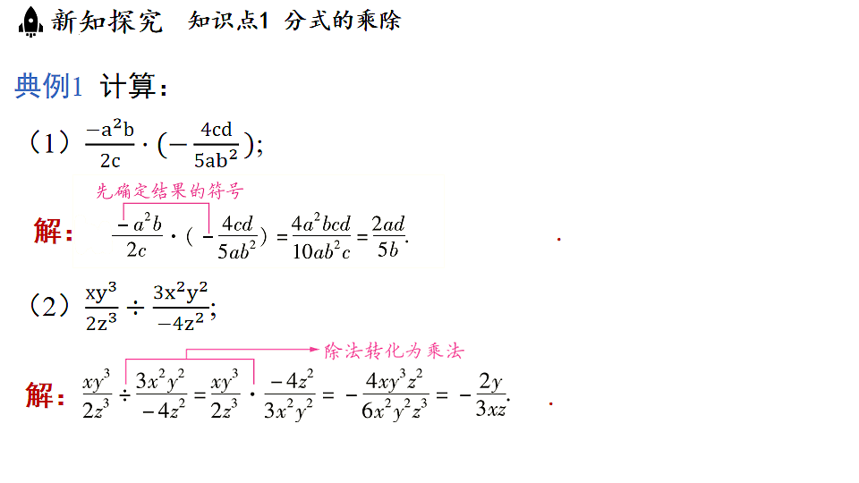 17801132第5页