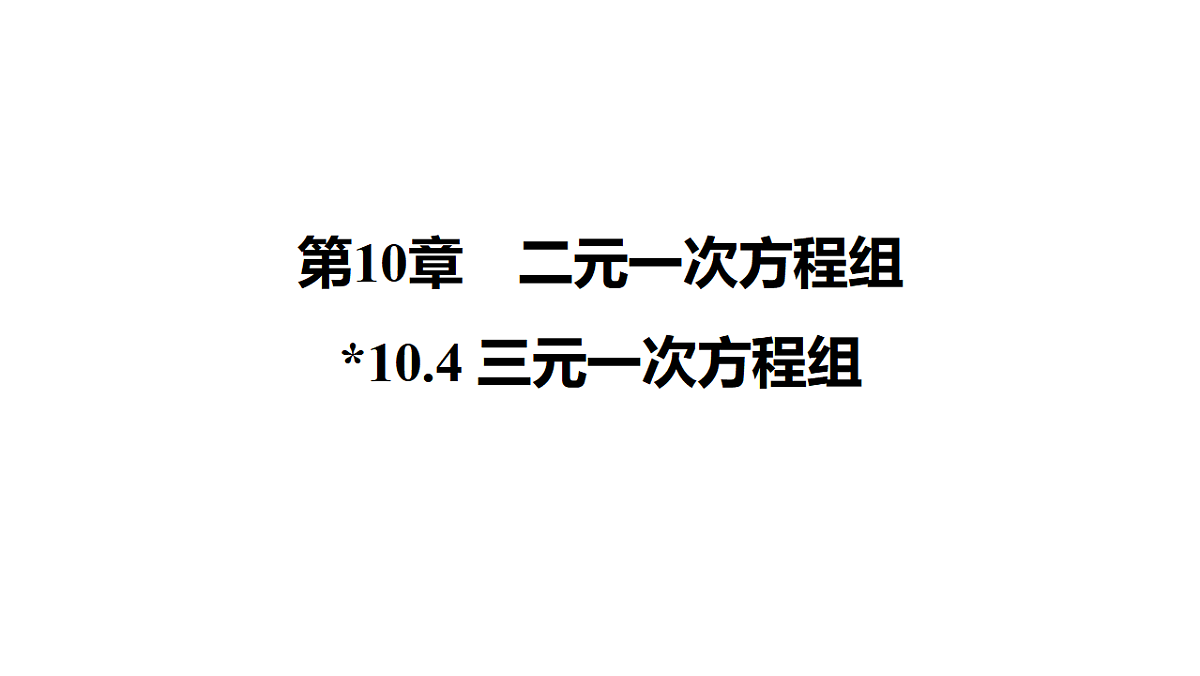 17801133第1页