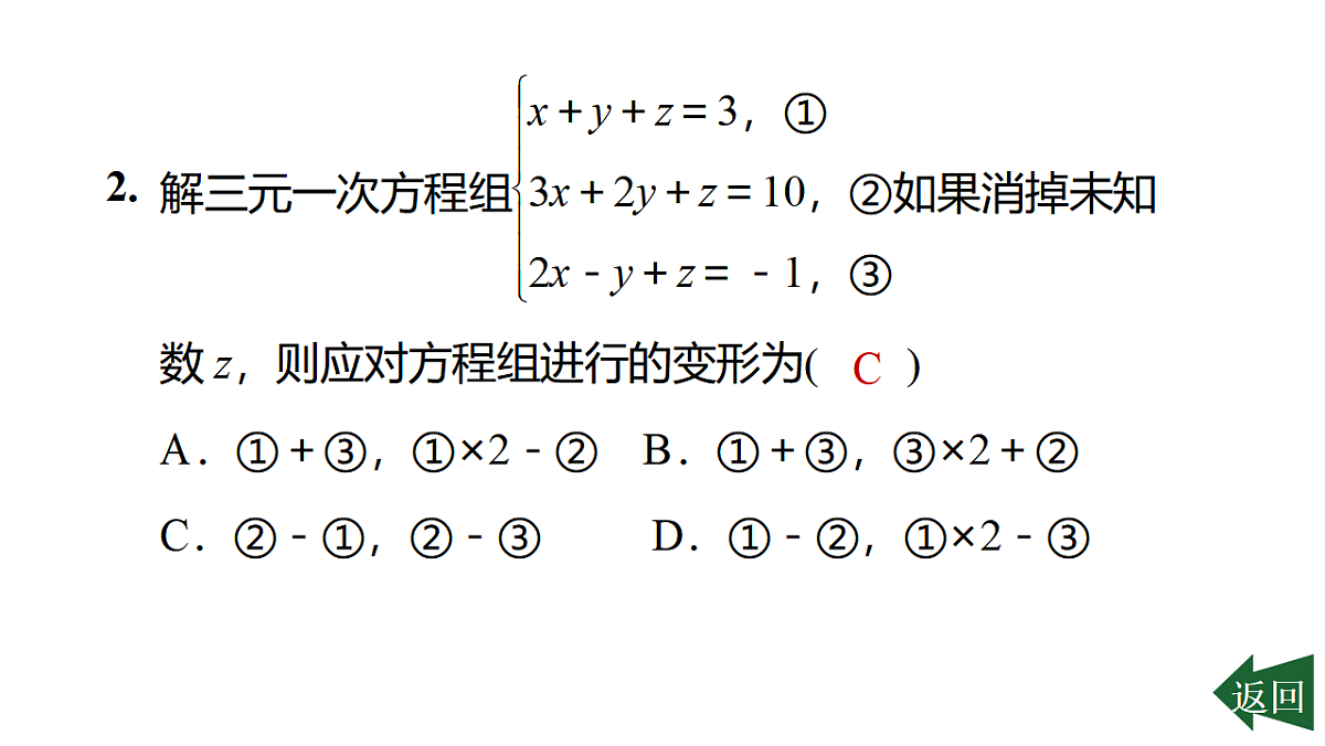 17801133第3页