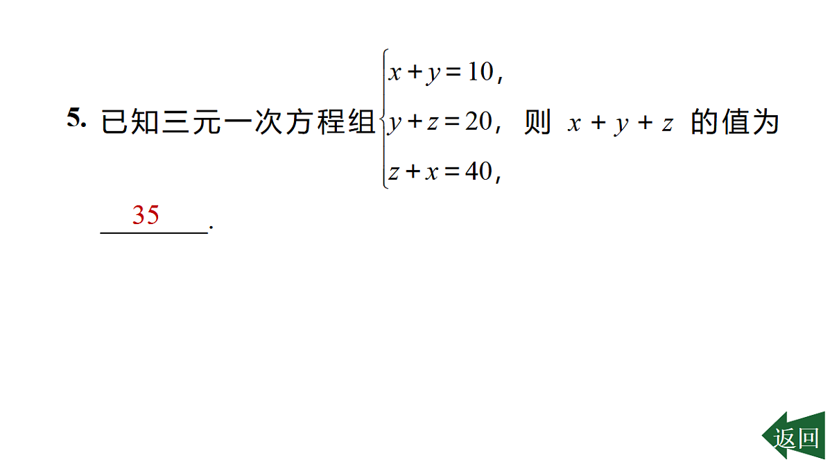 17801133第6页