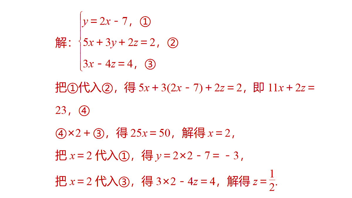 17801133第8页