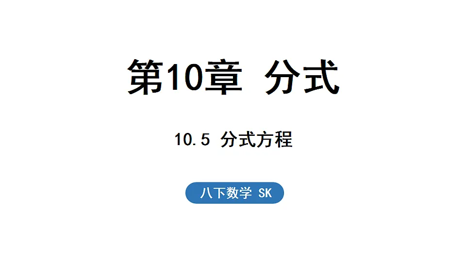 17801134第1页