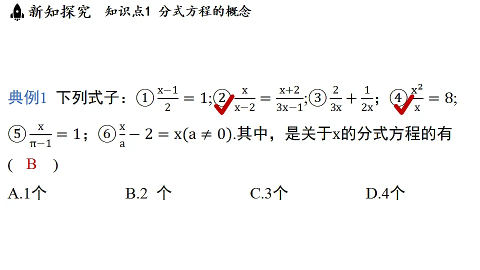 17801134第4页