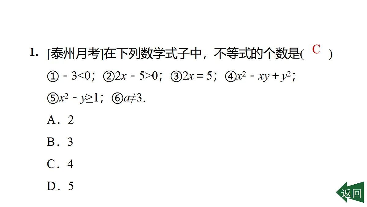 17801135第2页