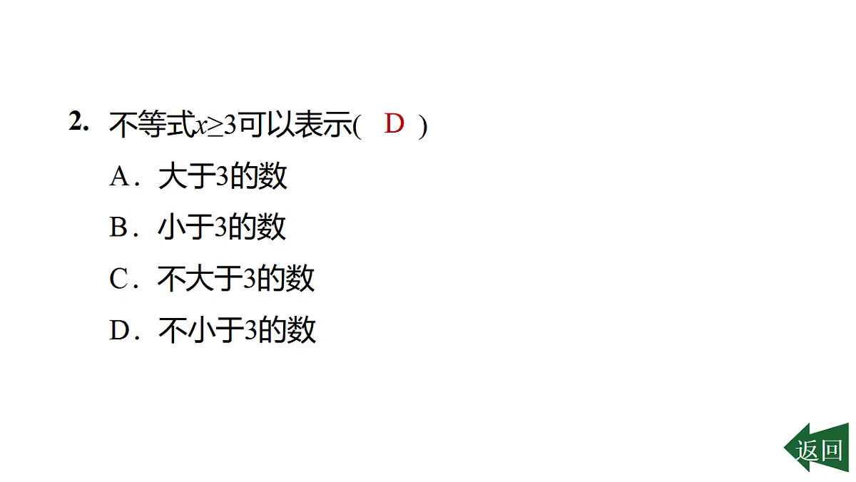 17801135第3页