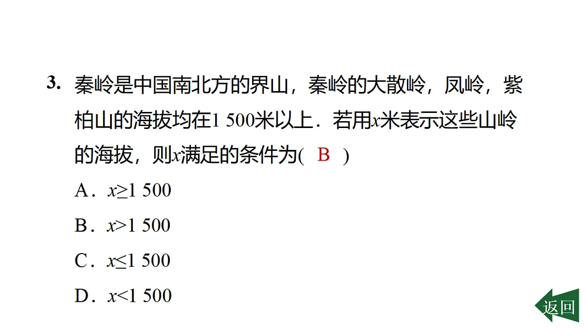 17801135第4页