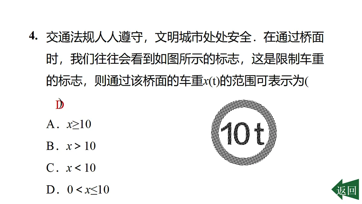 17801135第5页
