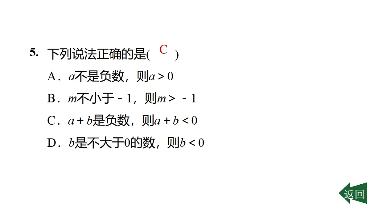 17801135第6页