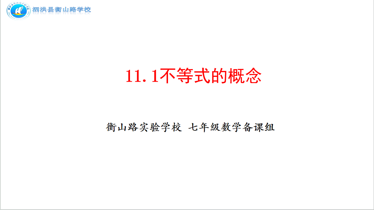 17801136第1页