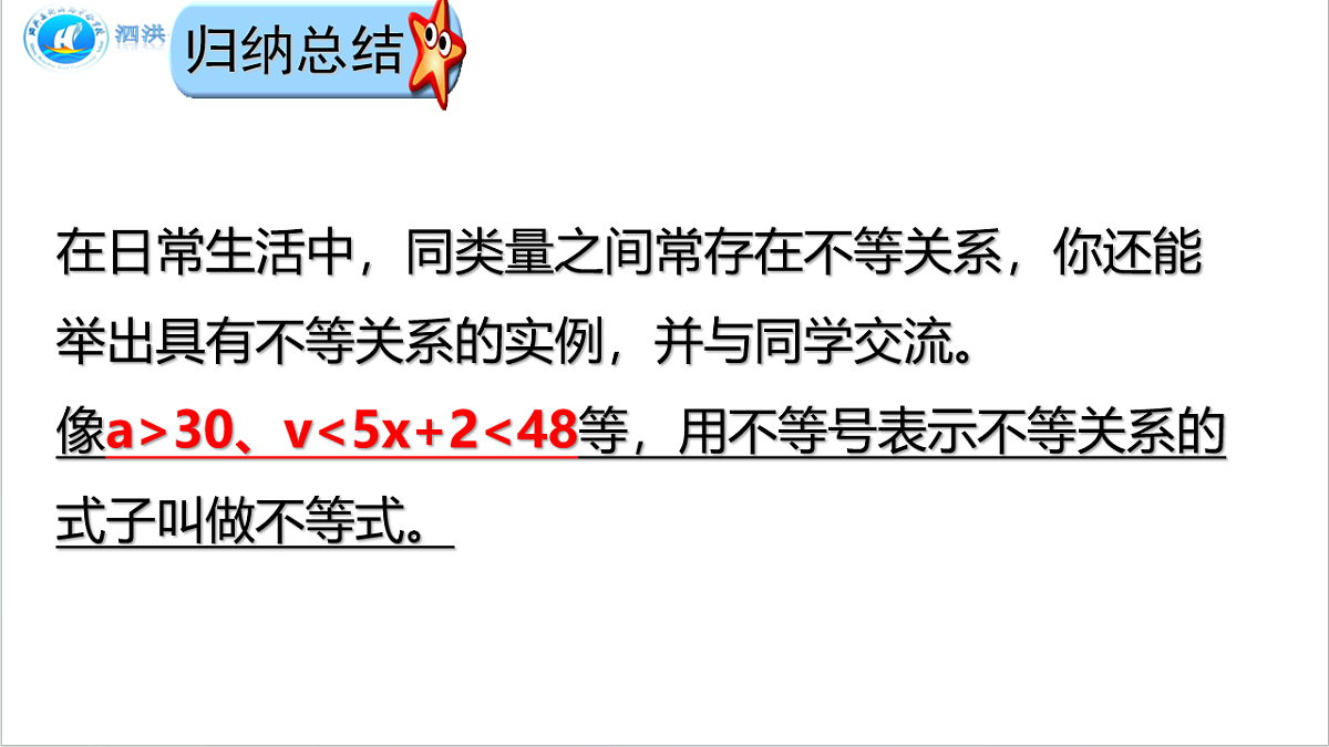 17801136第5页