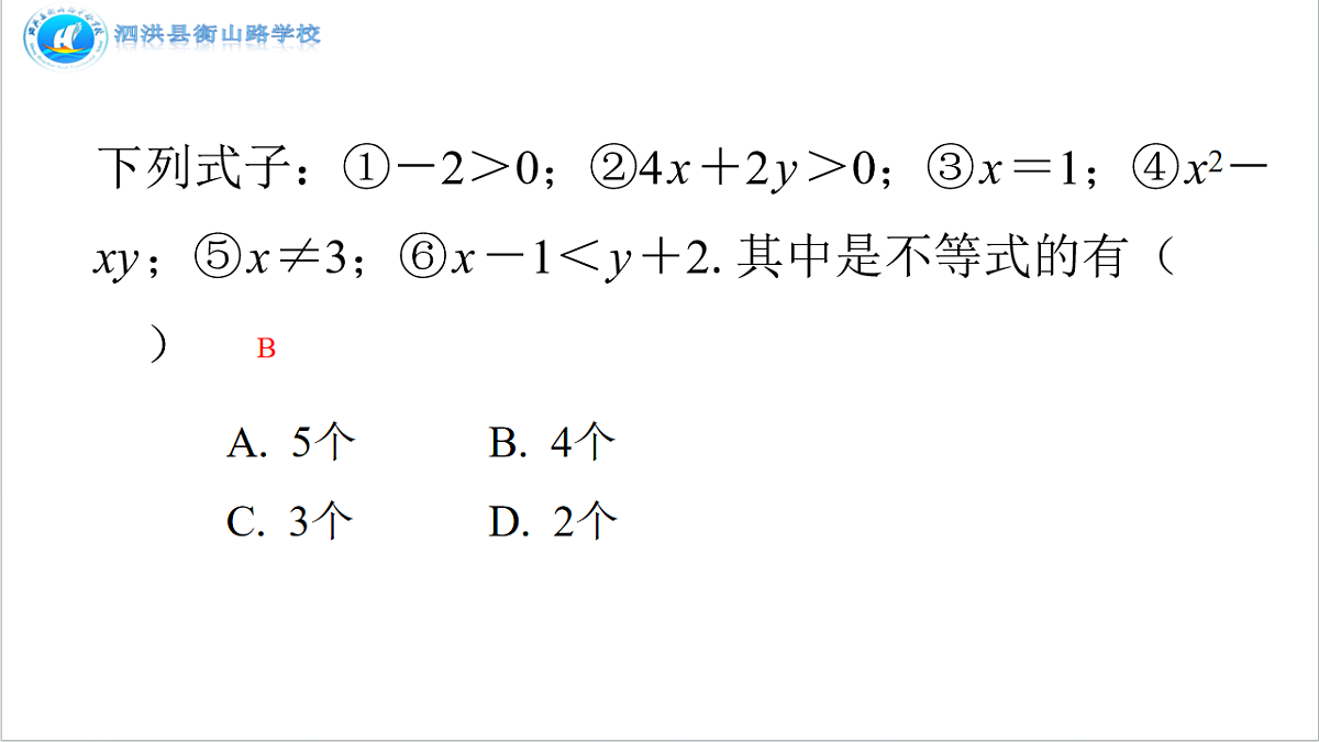 17801136第7页