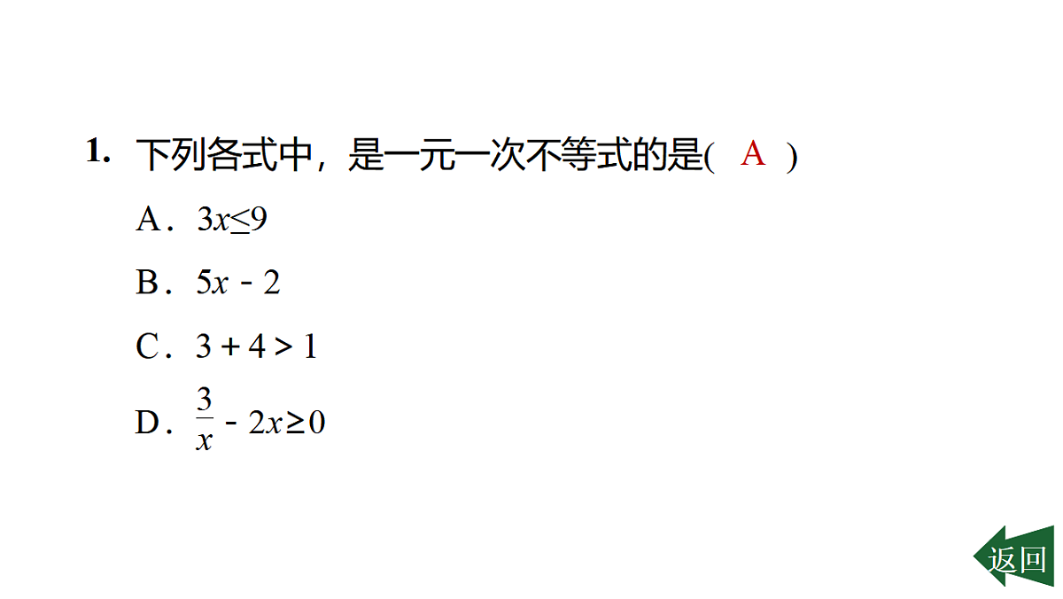 17801137第2页