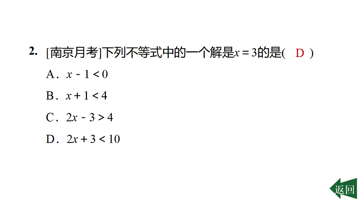 17801137第3页