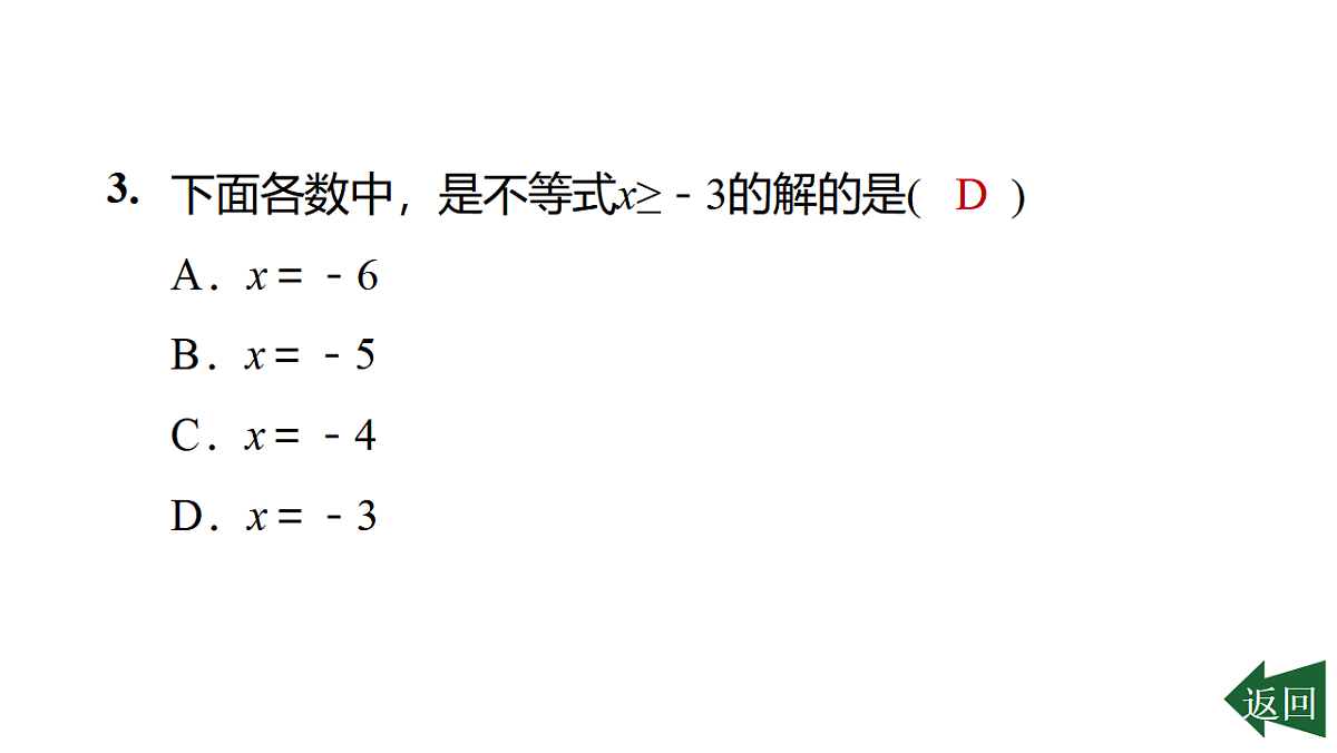 17801137第4页