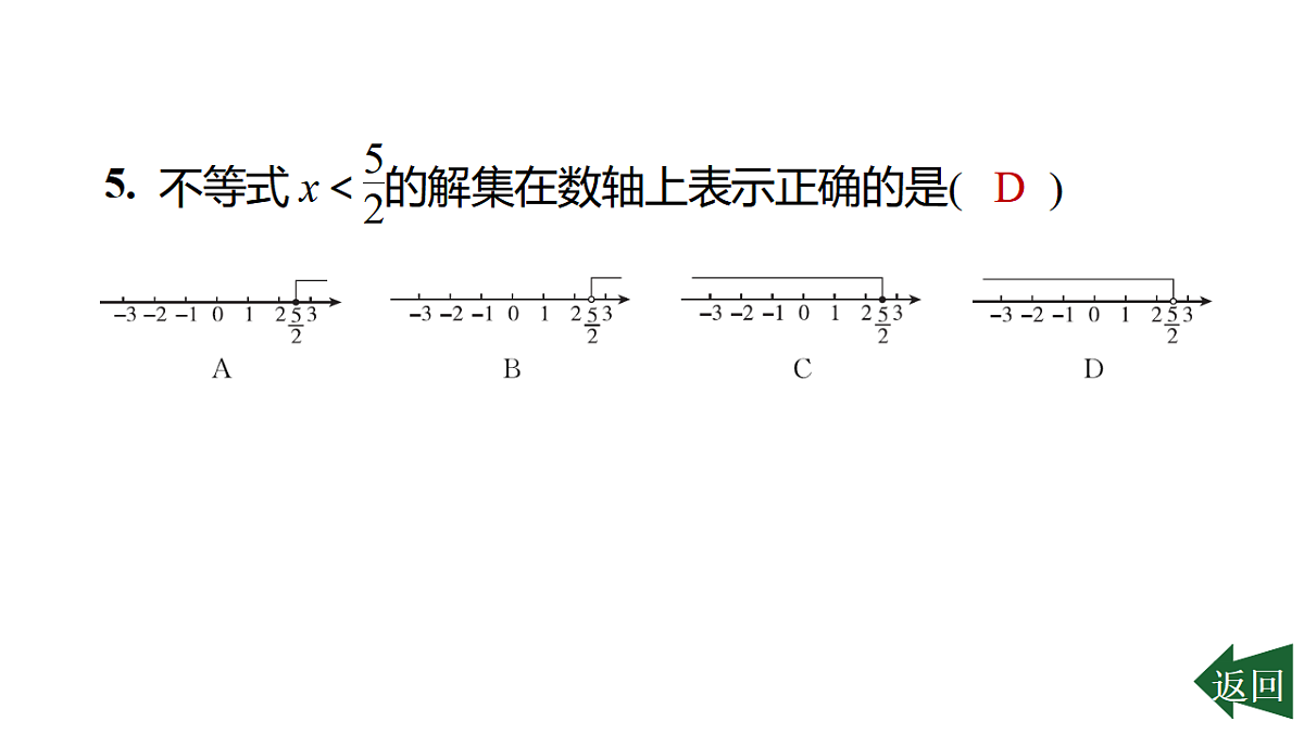 17801137第6页