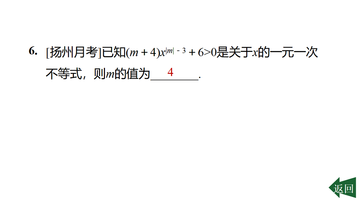 17801137第7页