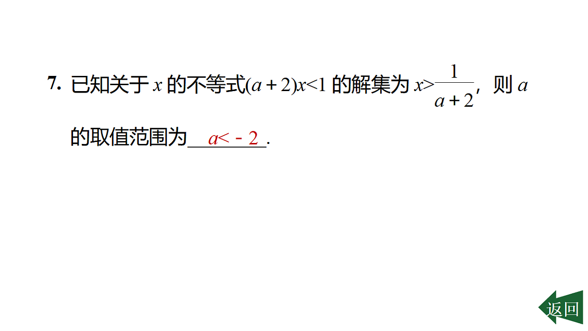 17801137第8页