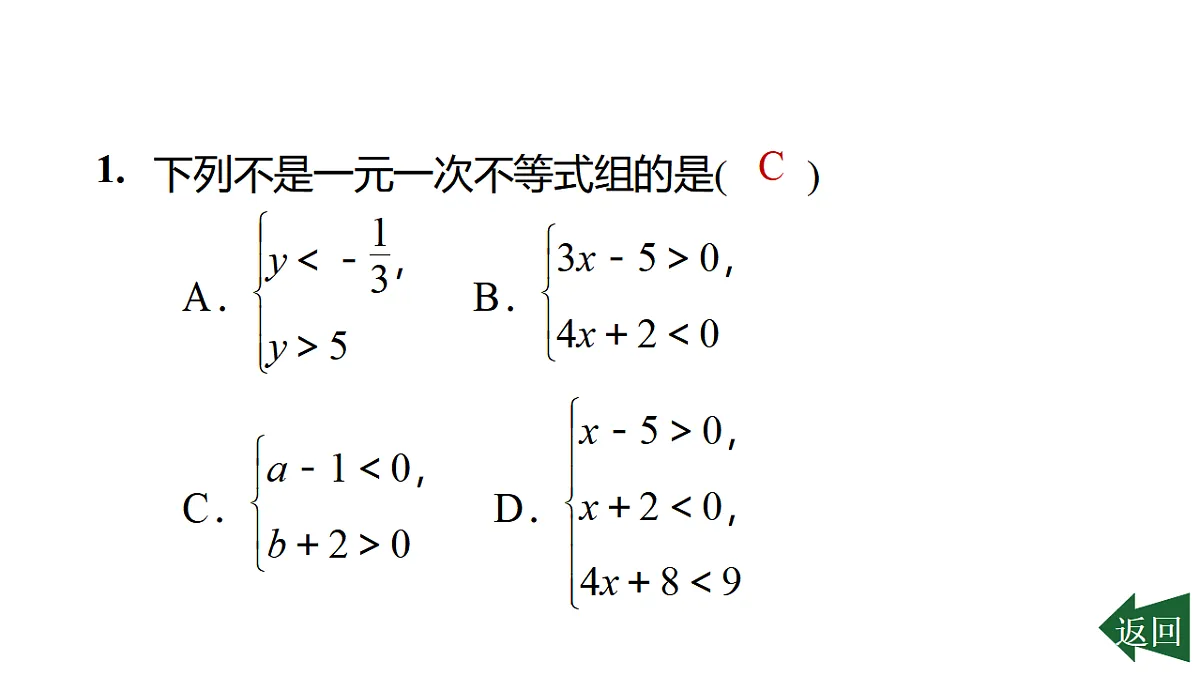 17801138第2页