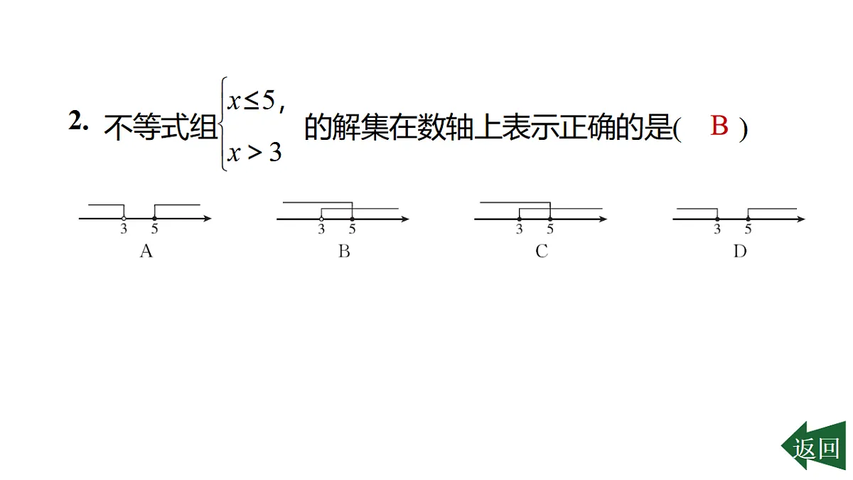 17801138第3页