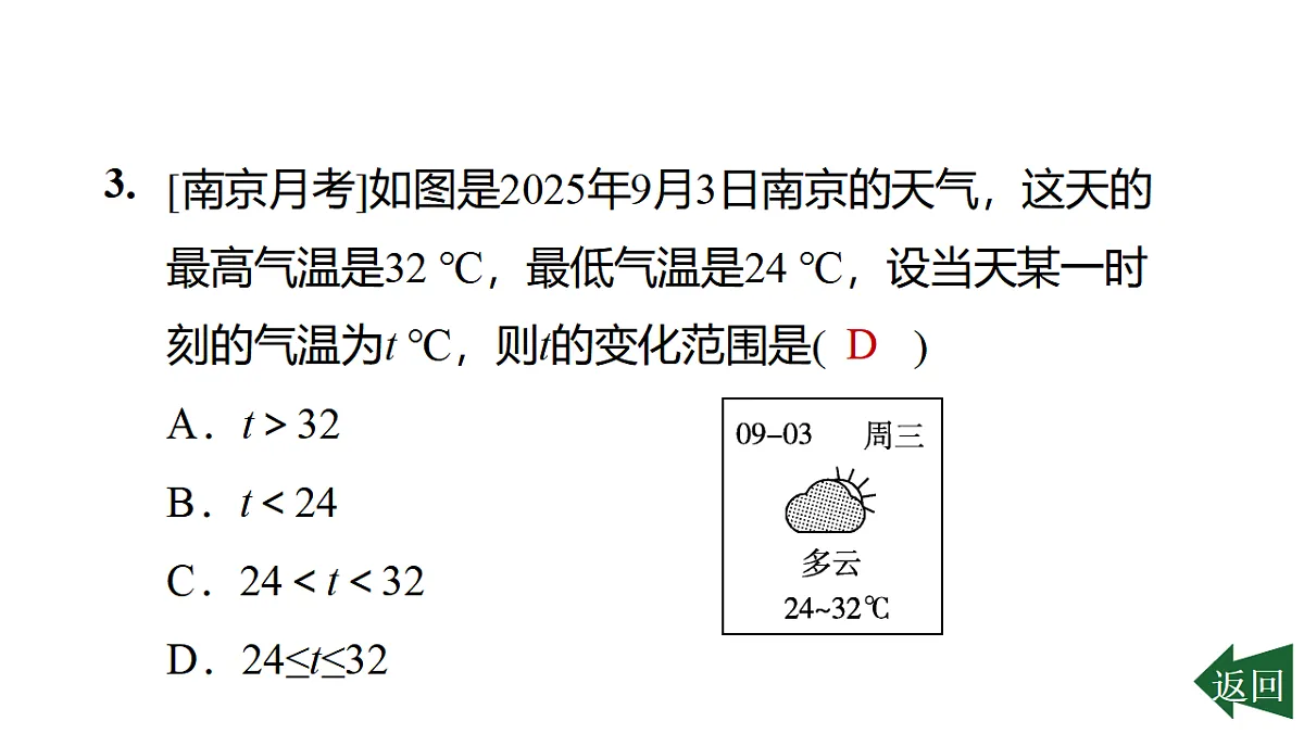 17801138第4页