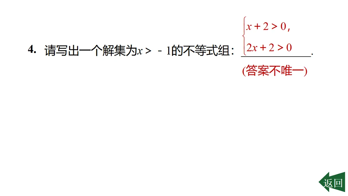 17801138第5页