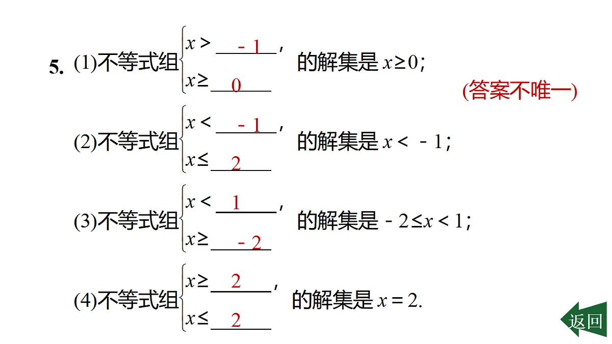 17801138第6页