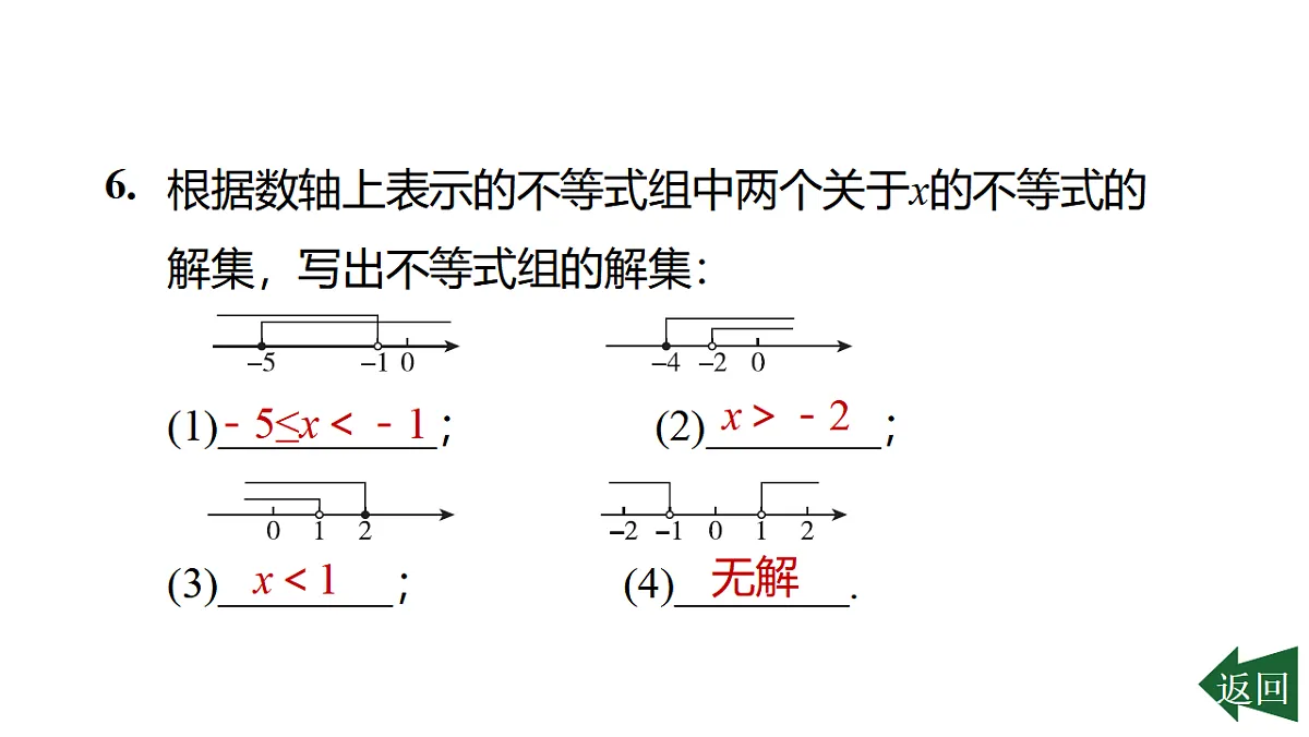 17801138第7页