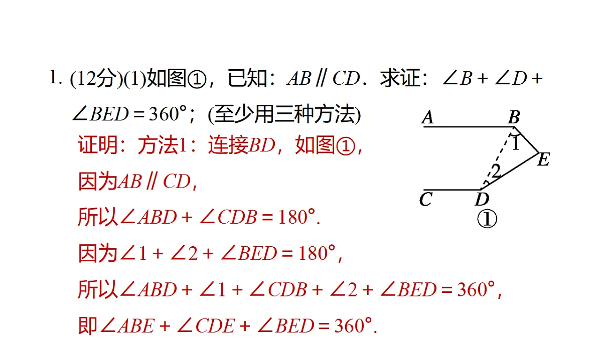 17801139第2页
