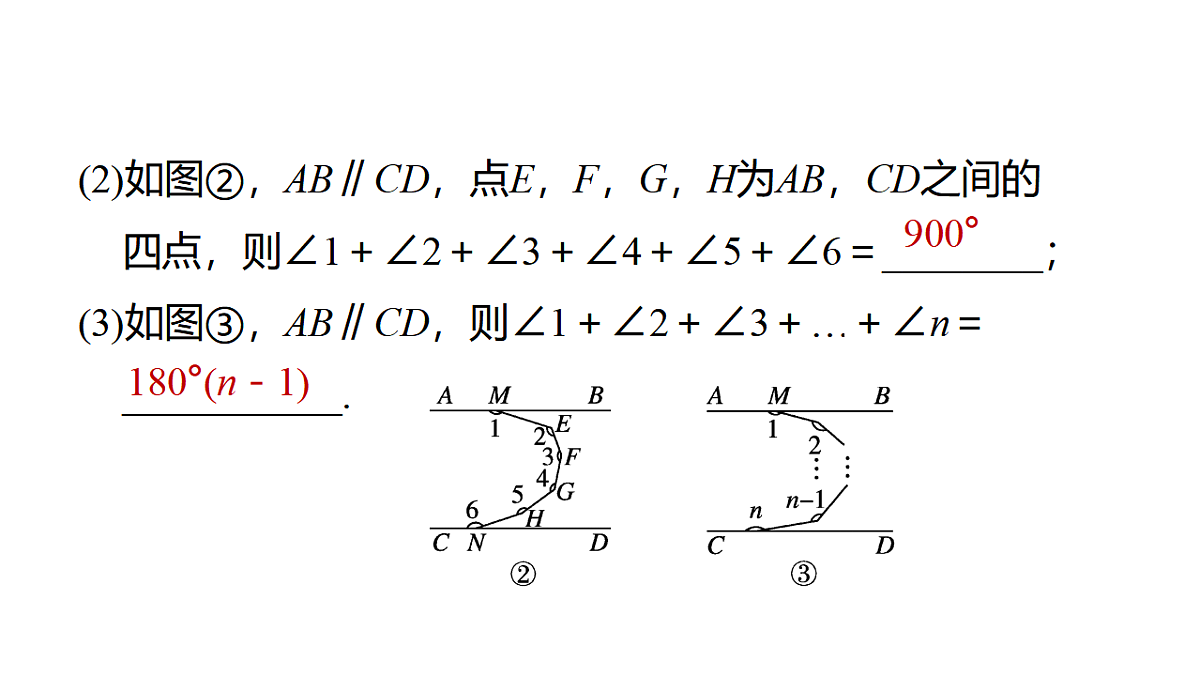 17801139第5页