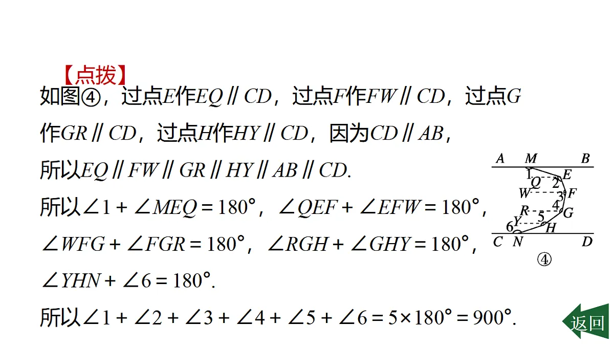 17801139第6页