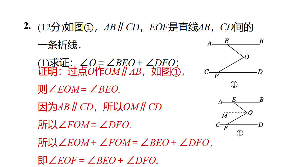 17801139第7页
