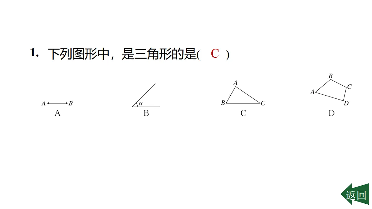 17801141第2页