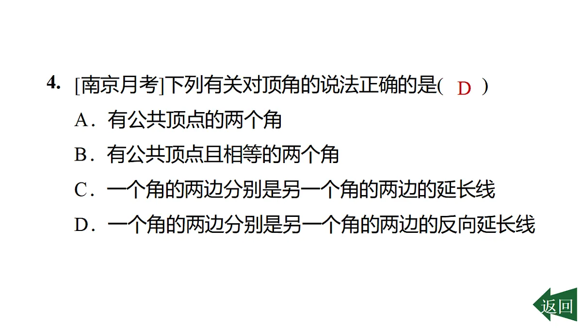 17801141第5页