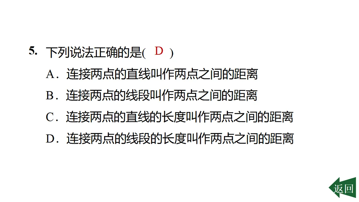 17801141第6页