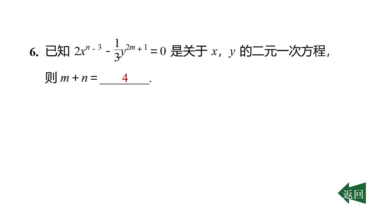 17801141第7页