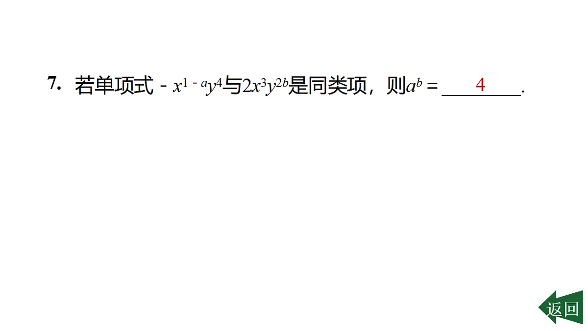 17801141第8页