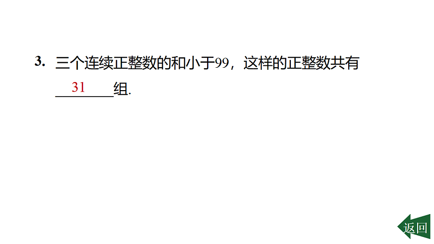 17801142第4页