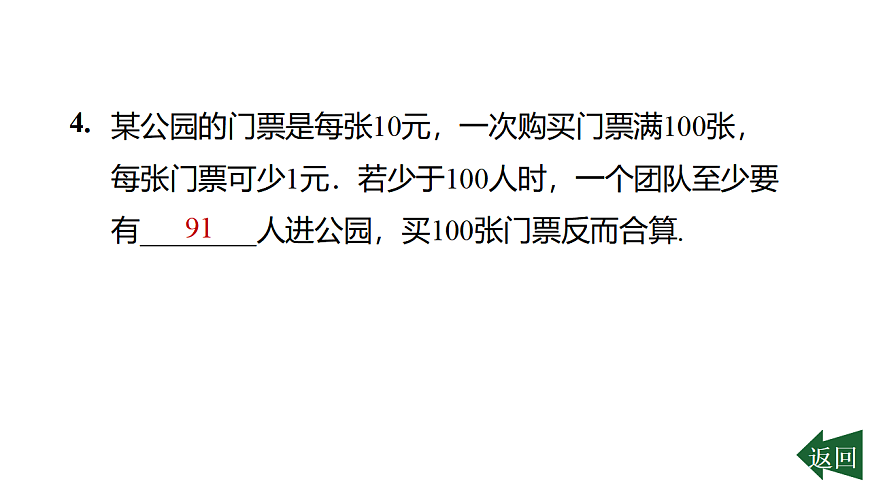 17801142第5页
