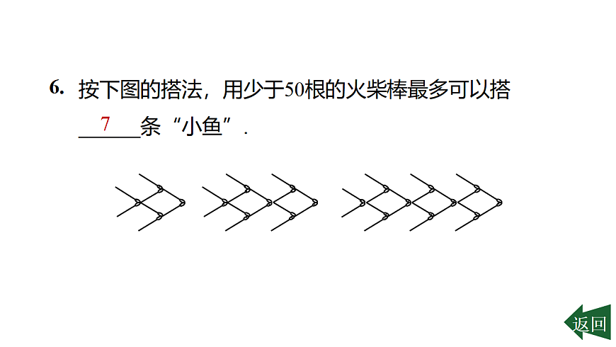17801142第7页