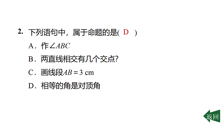 17801143第3页