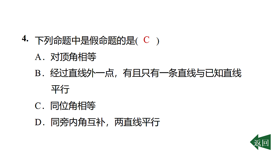 17801143第5页