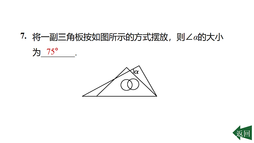 17801143第8页